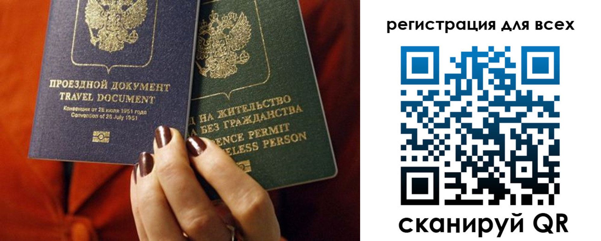 временная регистрация госуслуги в Алдане