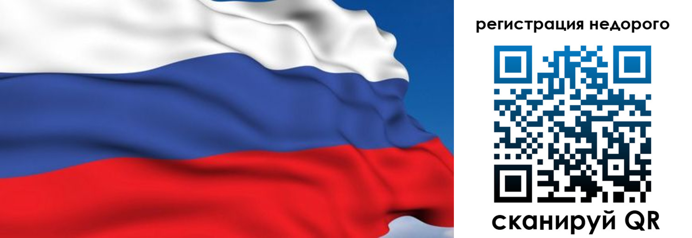 временная регистрация недорого в Алдане