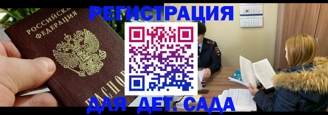 форма 3 в Алдане