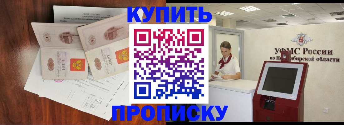 временная регистрация поиск в Алдане